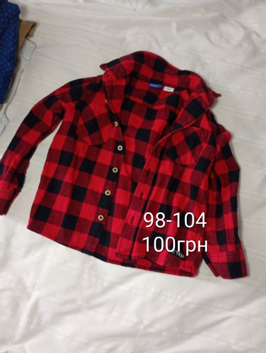 Одяг для хлопчиків