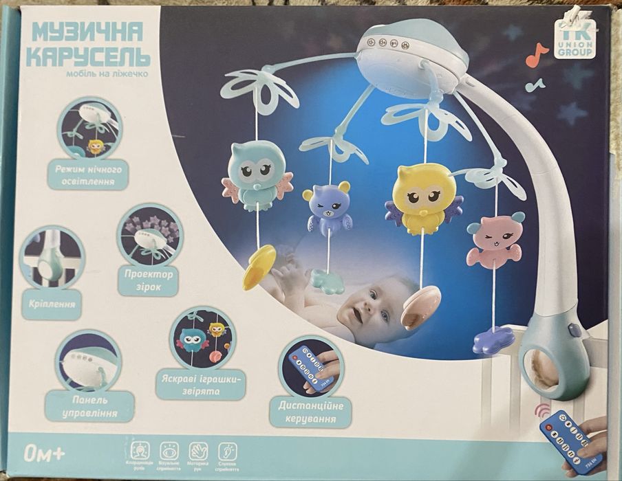 Музична карусель