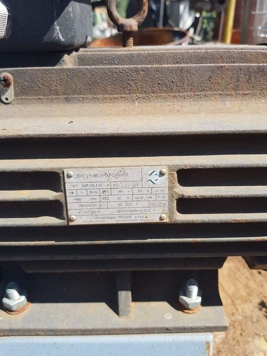 Улітка 3 фази 4 кв