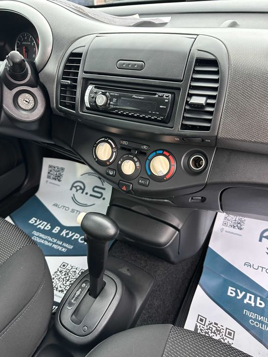 Продам Nissan Micra 2007 рік можлива розстрочка,кредит,обмін!