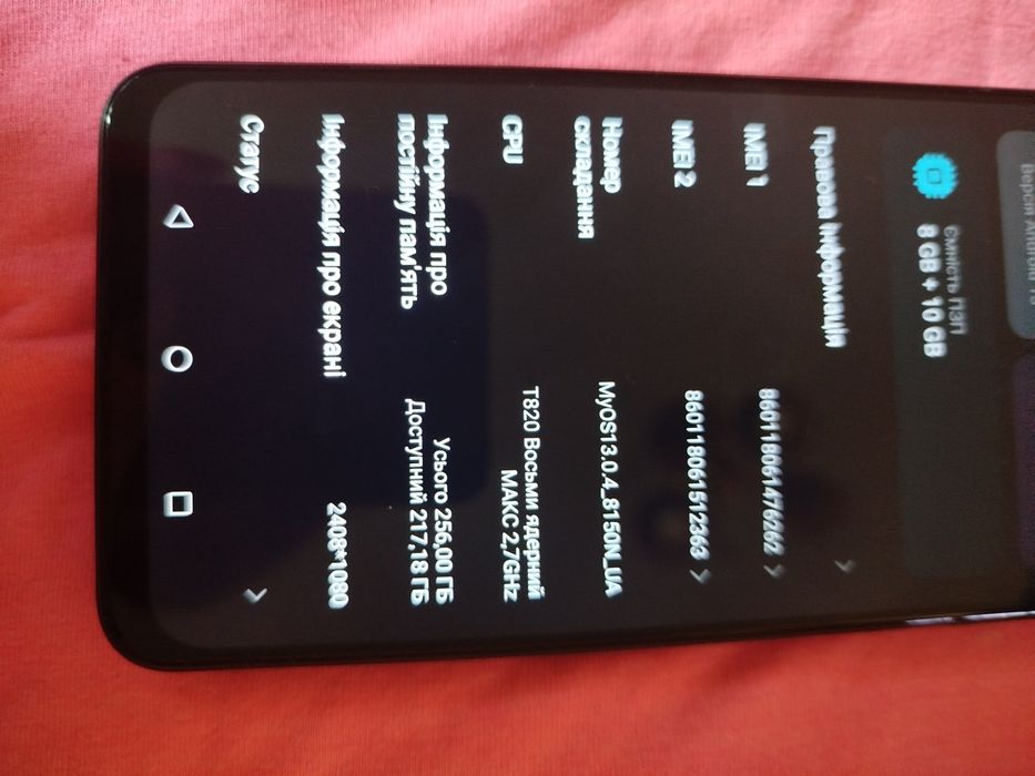 Продам телефон nubia8150N