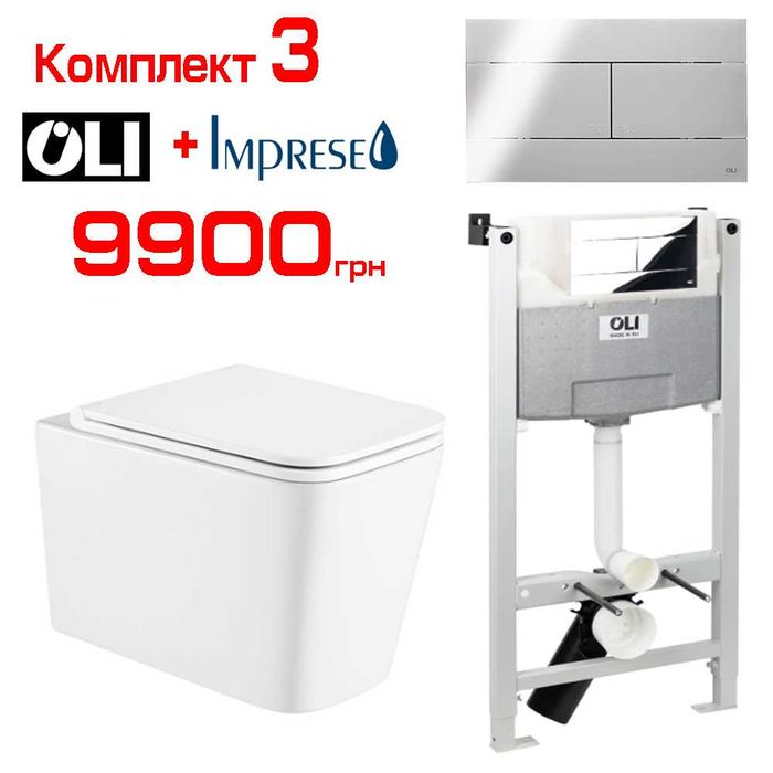 Інсталяція OLI 4 в 1 (з унітазом, кнопкою, кріпленнями і прокладкою)