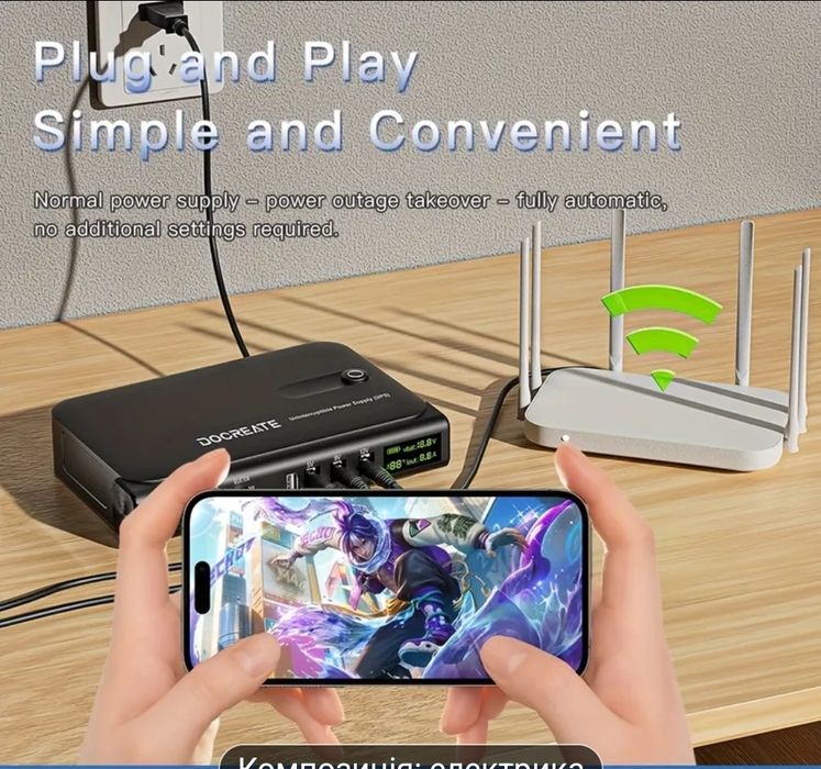 Безперебійник Цифровий дісплей ДБЖ UPS 36W DC1036L для WI-Fi роутера