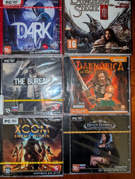 King's Bounty. Антология. Коллекционное издание