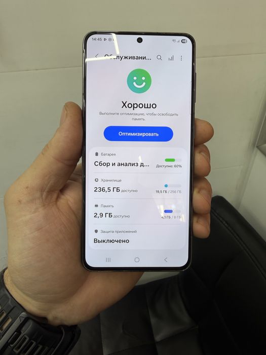 Samsung Galaxy S21 5G Snapdragon