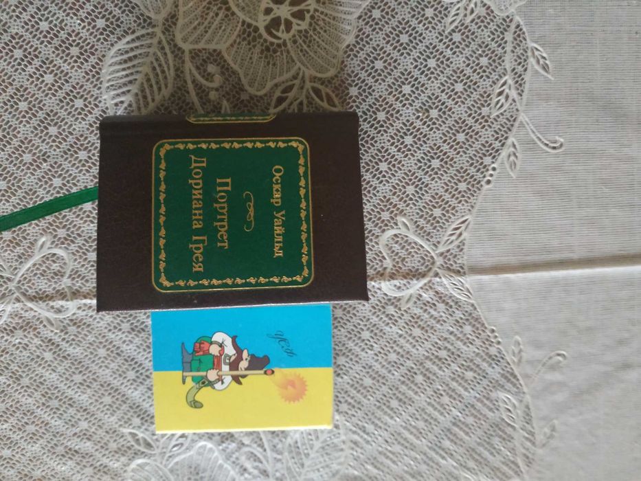 Колекція міні-книг