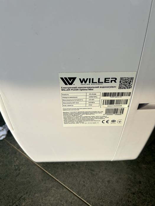 Бойлер 25 л напольний WILLER