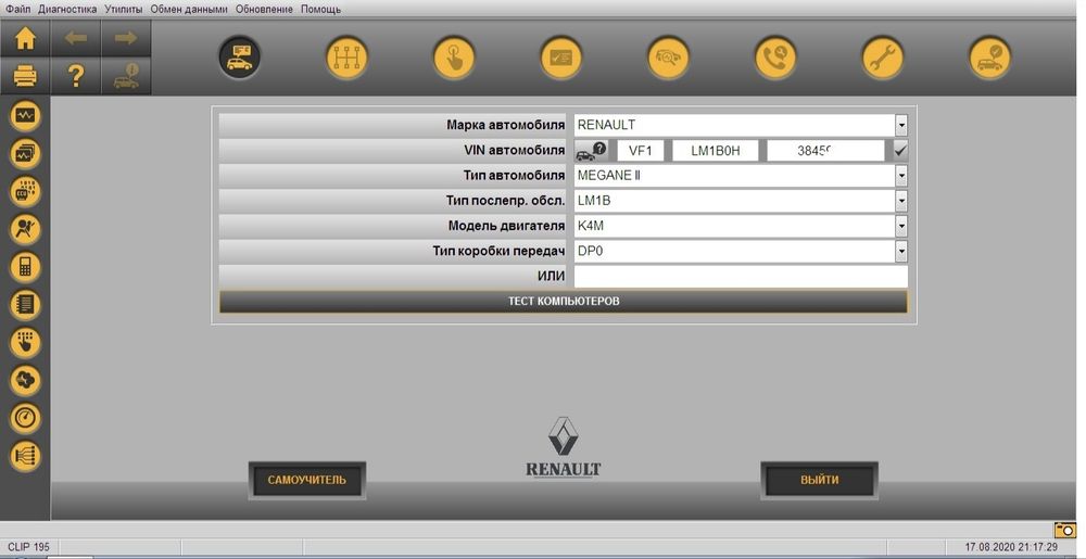 Установка программ на ноутбуки для диагностики авто см.описание