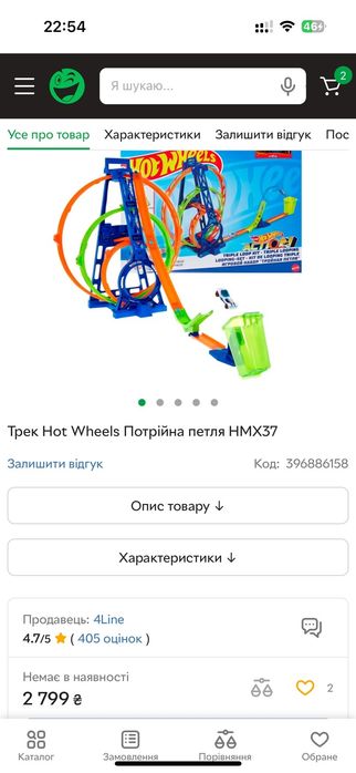 Hot wheels трек потрійна петля
