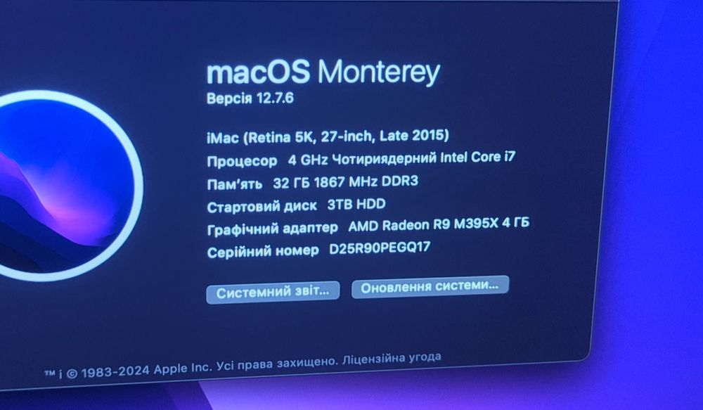 iMac 27, 2015, Retina 5K