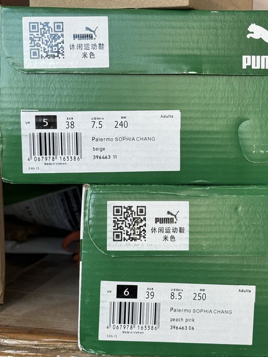 Кеди Puma Palermo