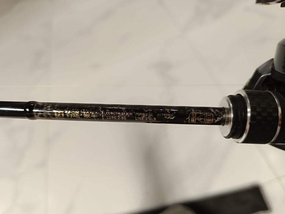 Casting bfs zestaw pro carbon waga 215g