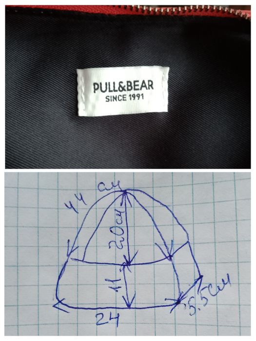Сумка  Pull Bear
