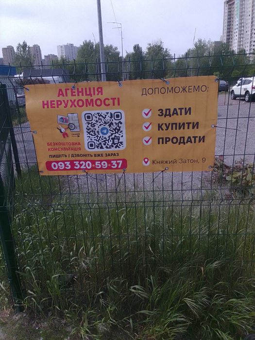 ТОП РАСКЛЕЙКА ОБЪЯВЛЕНИЙ рекламы ПЕЧАТЬ листовок ризография обьявлений