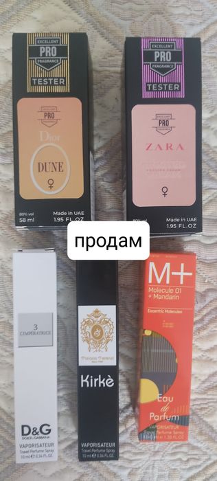Продам духи нові