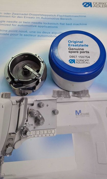 Човник до швейної машини Durkopp-adler 867 номер 0867150754