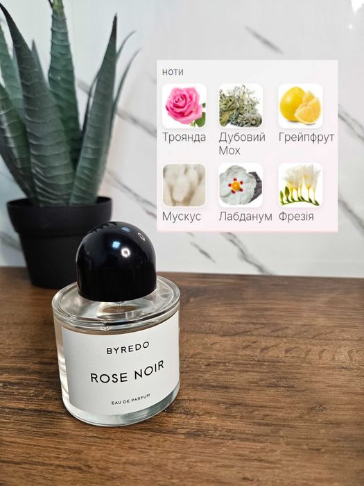 Byredo Rose Noir оригінал розпив