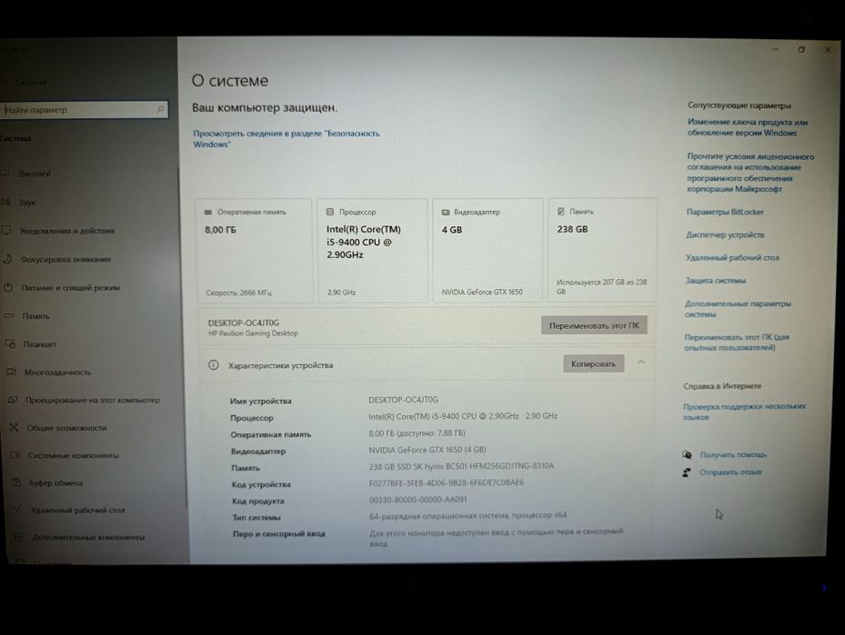 ПК для игр и работы | Intel Core i5 + GTX 1650