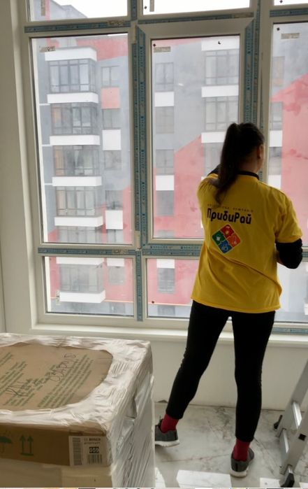 Доступні ціни Клінінг Прибирання