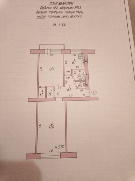 Продам 2 кімнатну квартиру в місті Шостка, вул. Миру 2.