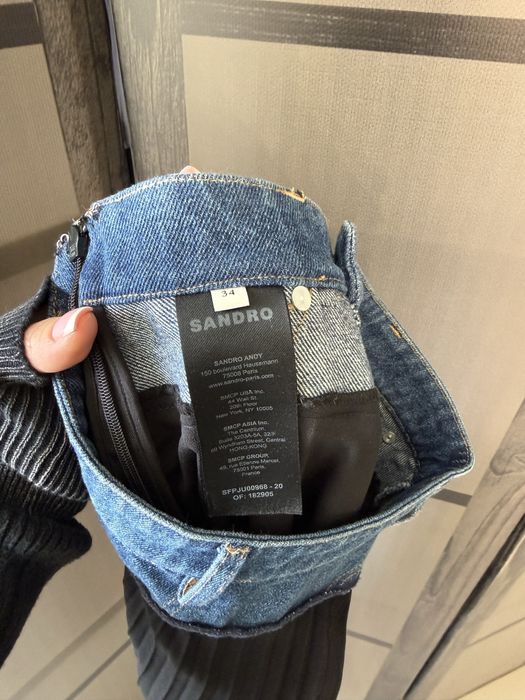 Спідниця SANDRO максі