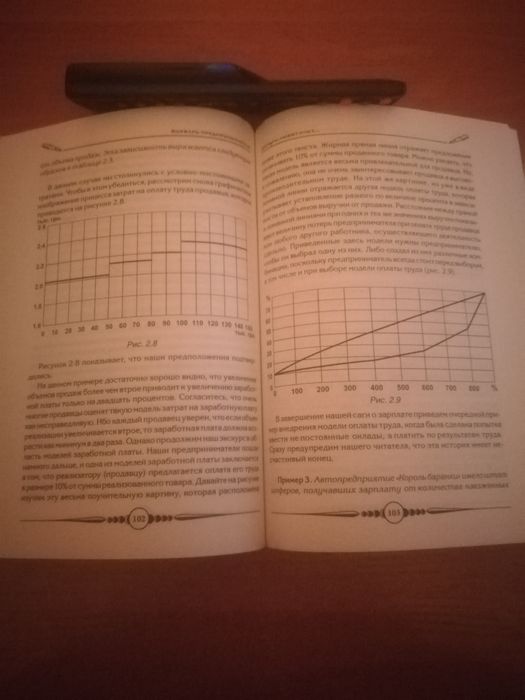 Обучающие книги .