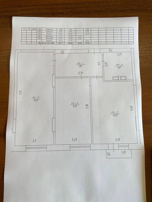 2-комнатная квартира по адресу ул. Сахарова (площадь 60,8 м²) - Atlanta.ua - фото 2