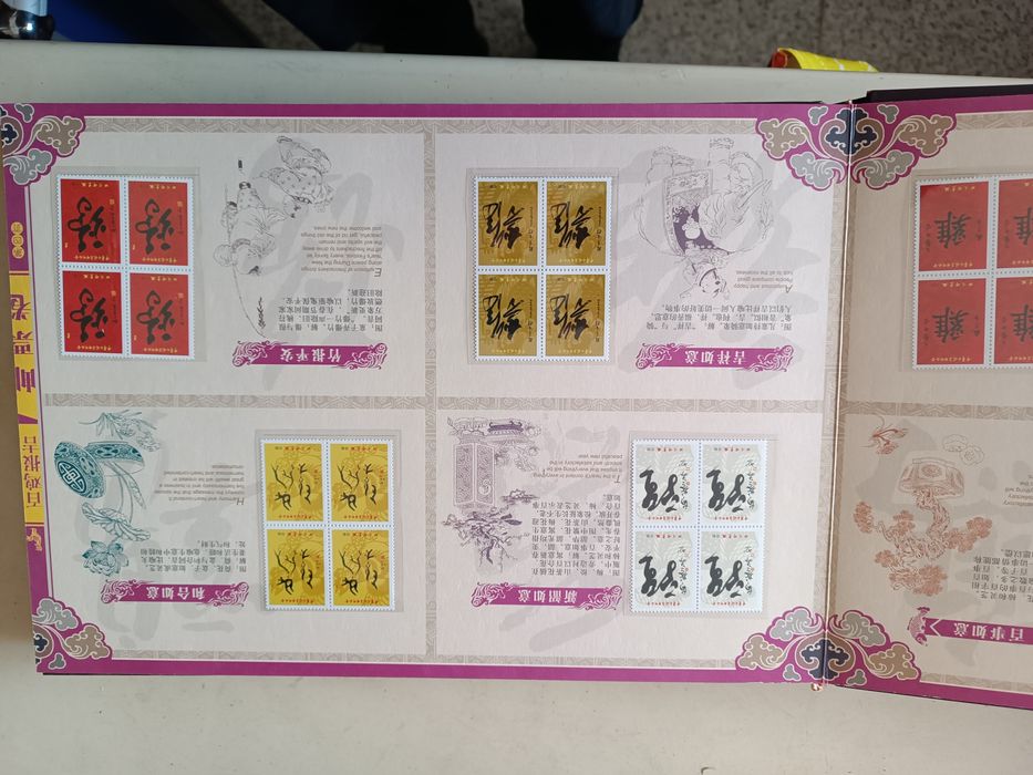 Conjunto 3 livros China com Moedas, Notas, selos