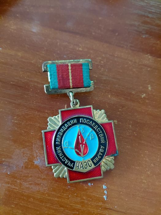 Продам значок память