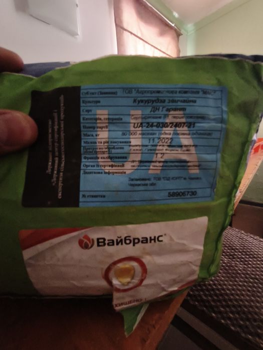 Продам кукурудзу