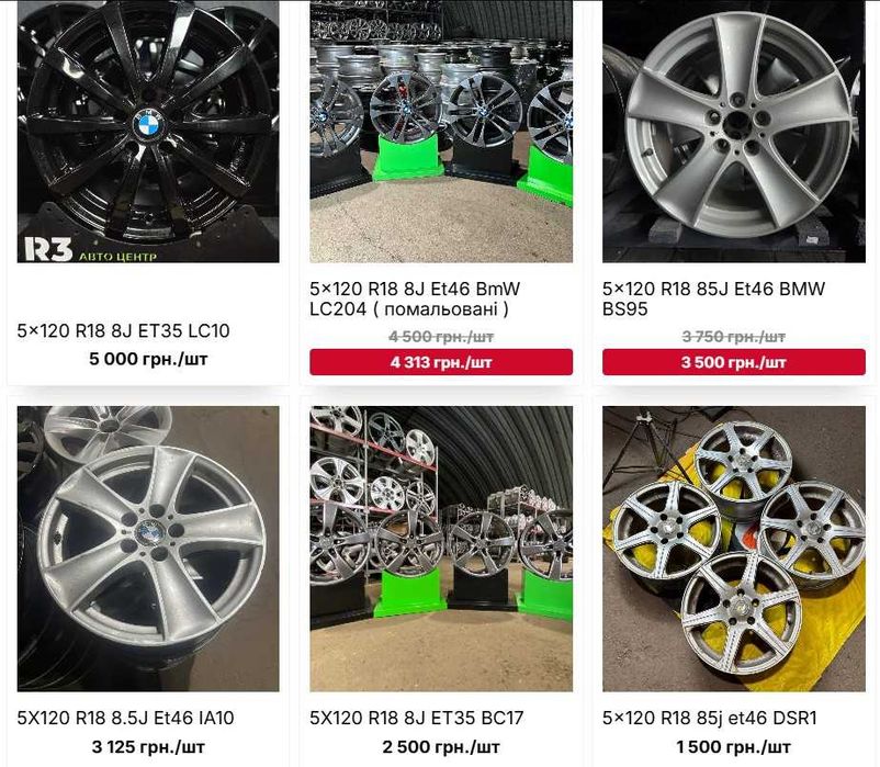 Диски R17 VW AUDI MERCEDES FORD пишіть в особисті, підберемо під авто
