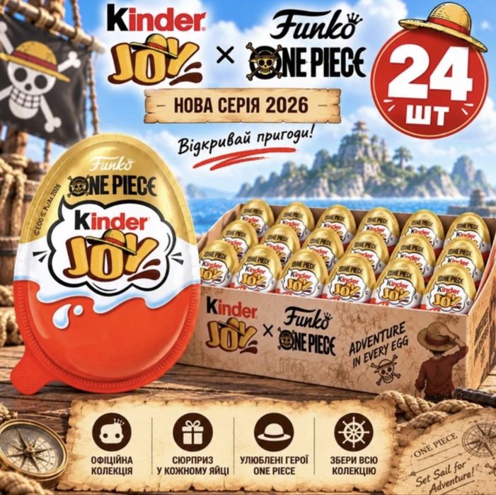 Kinder Joy One Piece, Kinder Joy Minecraft (Кіндер Джой Майнкрафт, Ван Піс) гурт/роздріб