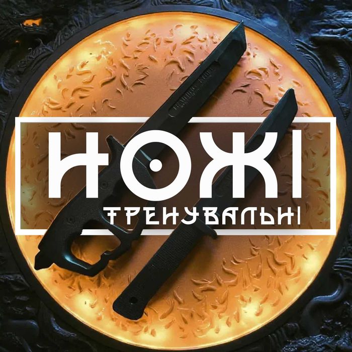 Тренировочный резиновый нож (Ніж макет для тренувань навчальний) Y35