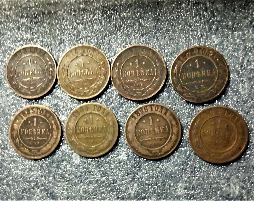 Медная царская монета 1 копейка