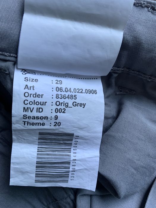 Штани чоловічі