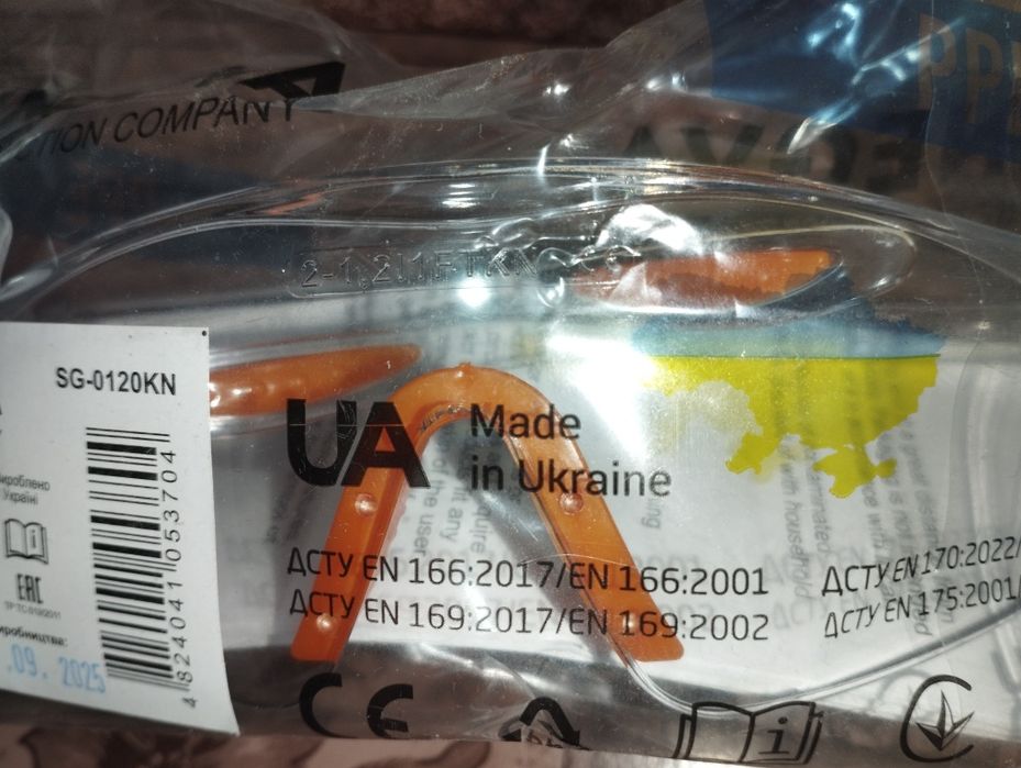 Захисні окуляри Inegva Sg-0120kn