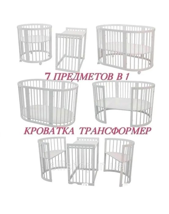 Продам дитячу кроватку
