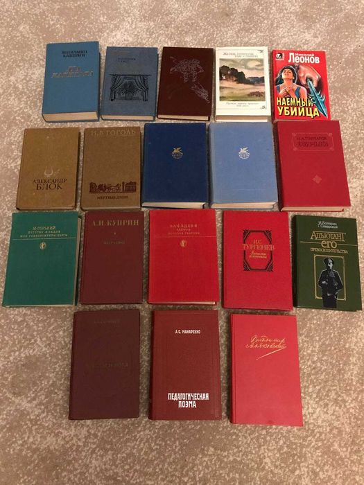 Продам коллекцию изданий времен ussr одним лотом.