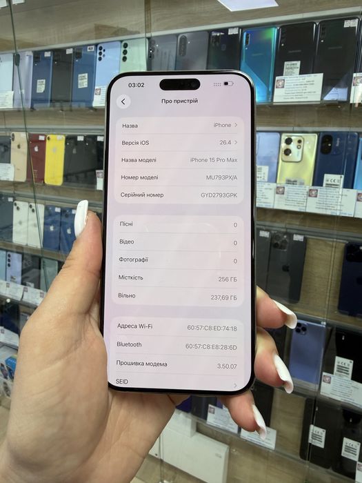 Iphone 15 Pro Max 256g Айфон 16 Про Макс