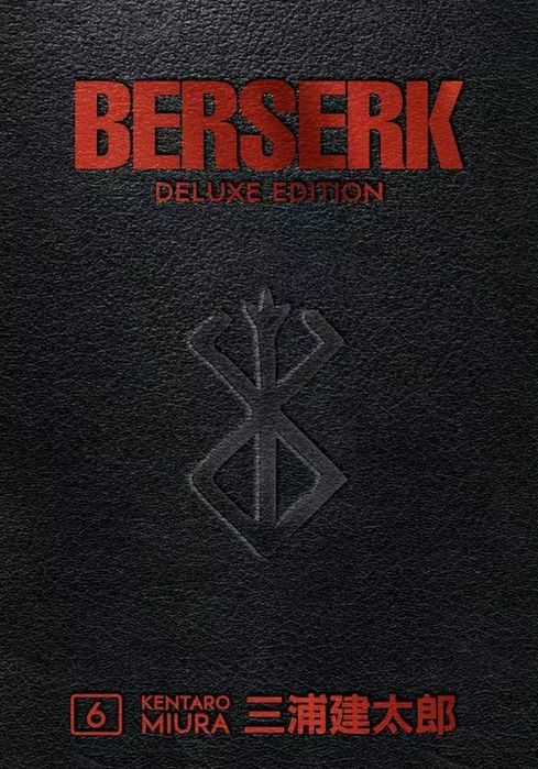 Berserk Deluxe Volume 6. Dark Horse Comics. Nowy Produkt
