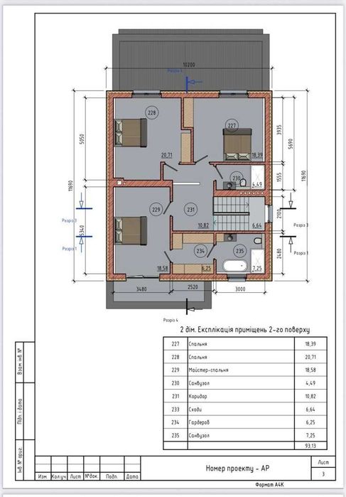продажа сучасного  будинку 178 м² на 10 сотках • Гатне • 5 хв до Києва