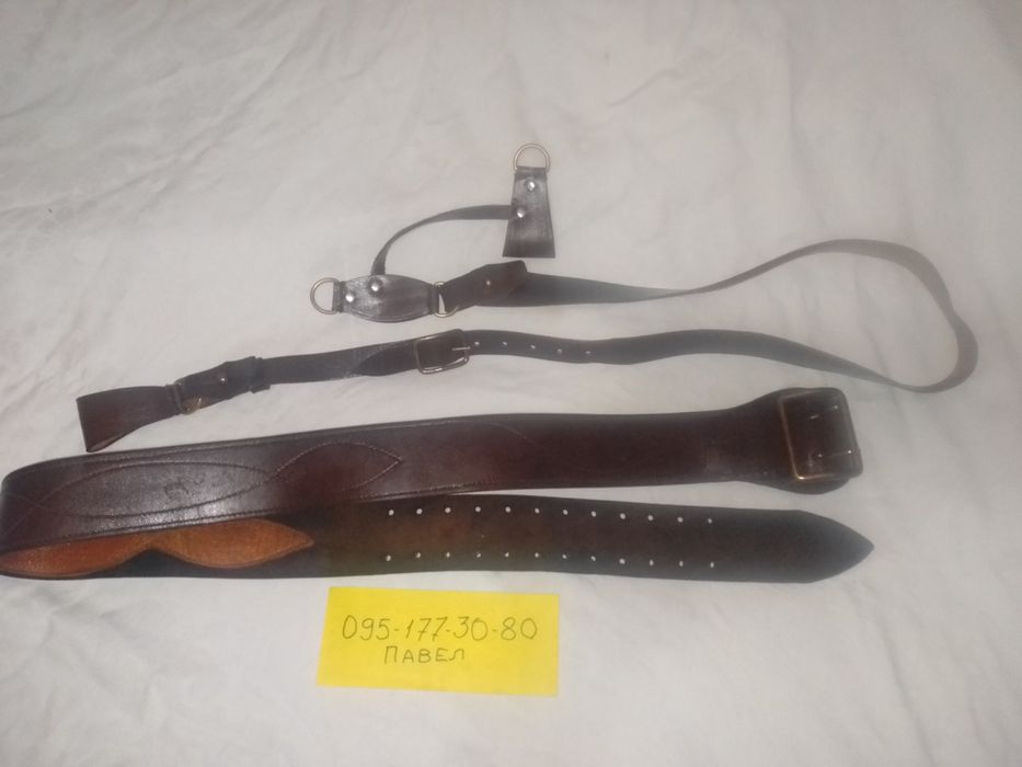 Портупея офицерская армейская СССР.