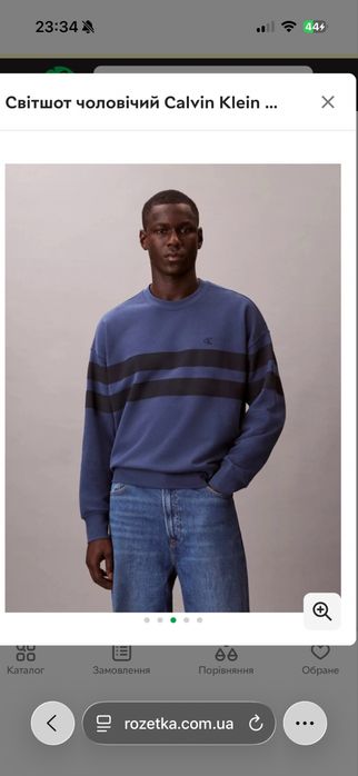Світшот чоловічий Calvin Klein