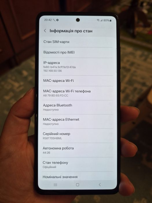 Мобільний телефон Samsung Galaxy A52