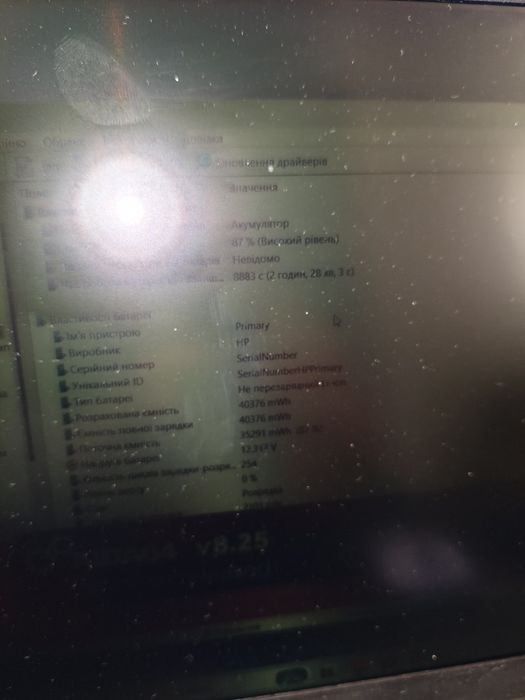 HP 255 G10 AMD Ryzen 3 7320U/8GB DDR5 /128/