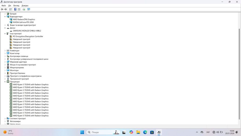 ‼️Ноутбук Lenovo Legion 15.6/120Гц/R5 7535HS/RTX 2050/16GB DDR5