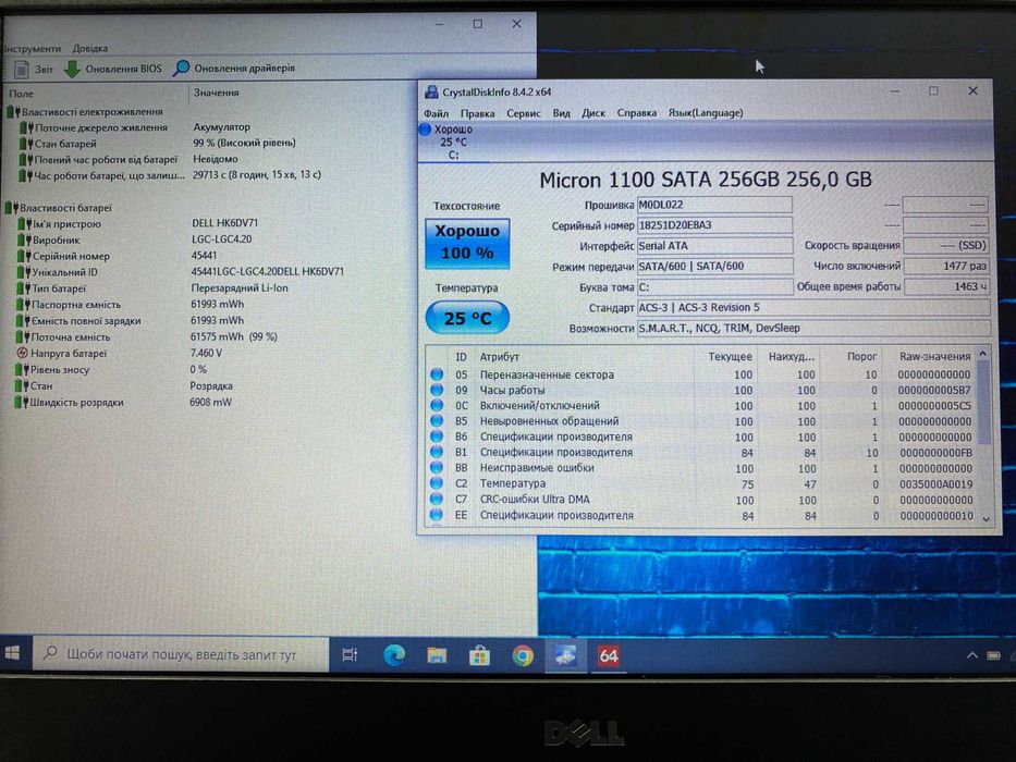 Dell Latitude E5270 Core i5-6300U/8Gb DDR4/256Gb SSD/12.5" HD Нова АКБ