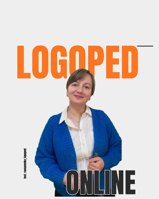 Онлайн Логопед. Постановка звуків до школи