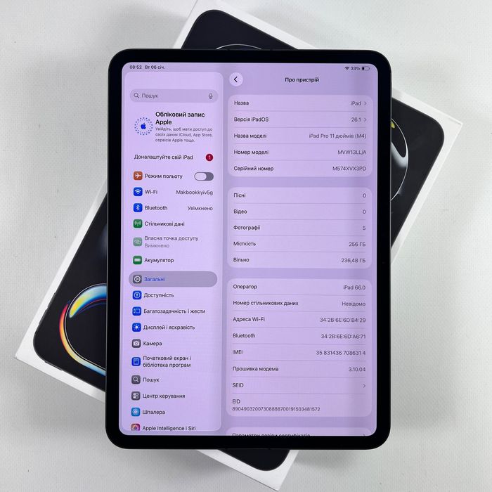 Apple iPad Pro 11 2024 Wi-Fi + LTE 256GB Space Black (MVW13) Гарантія