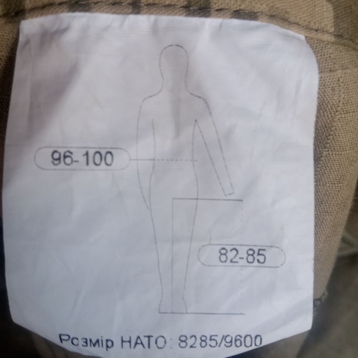 Комплект-Военная одежда.